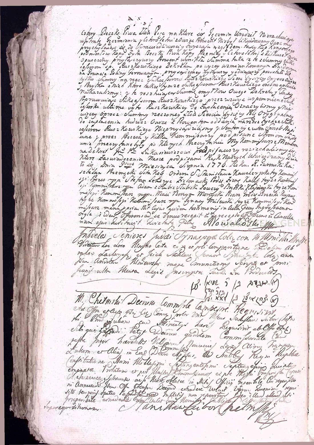 Manuscript page 1 of letter 12