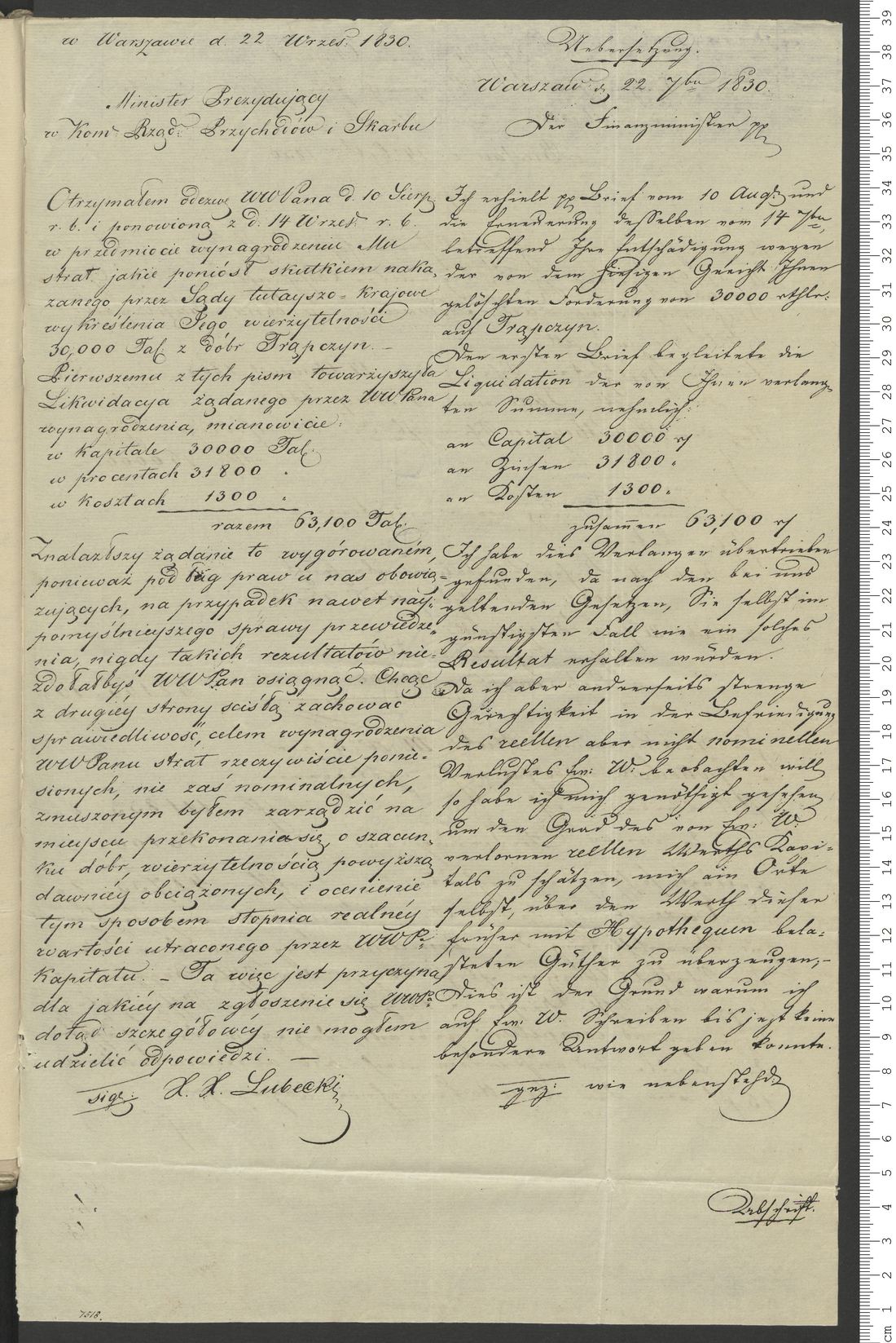 Manuscript page 1 of letter 6