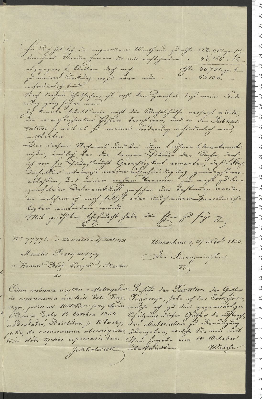 Manuscript page 1 of letter 8