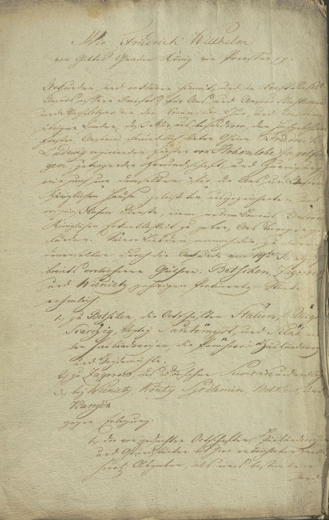 Manuscript page 1 of letter 6