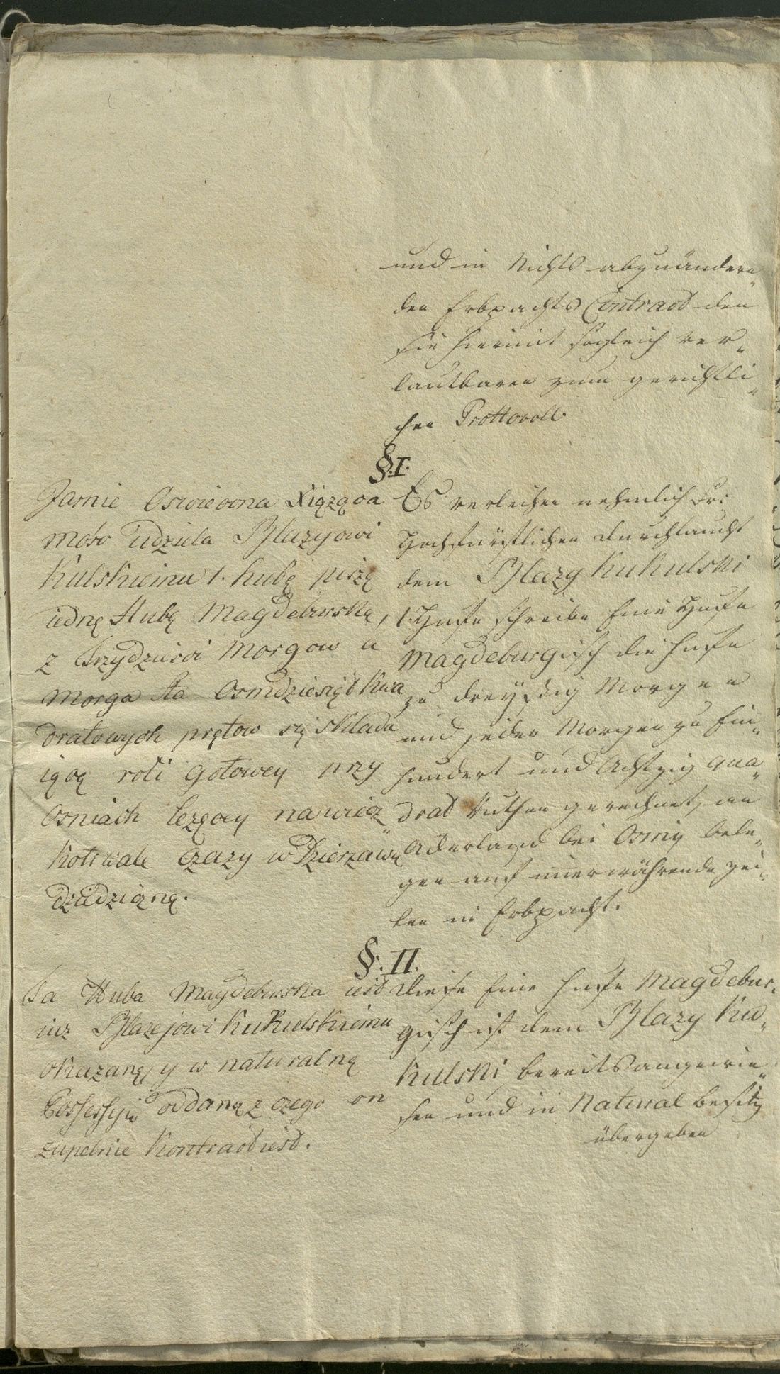Manuscript page 3 of letter 6