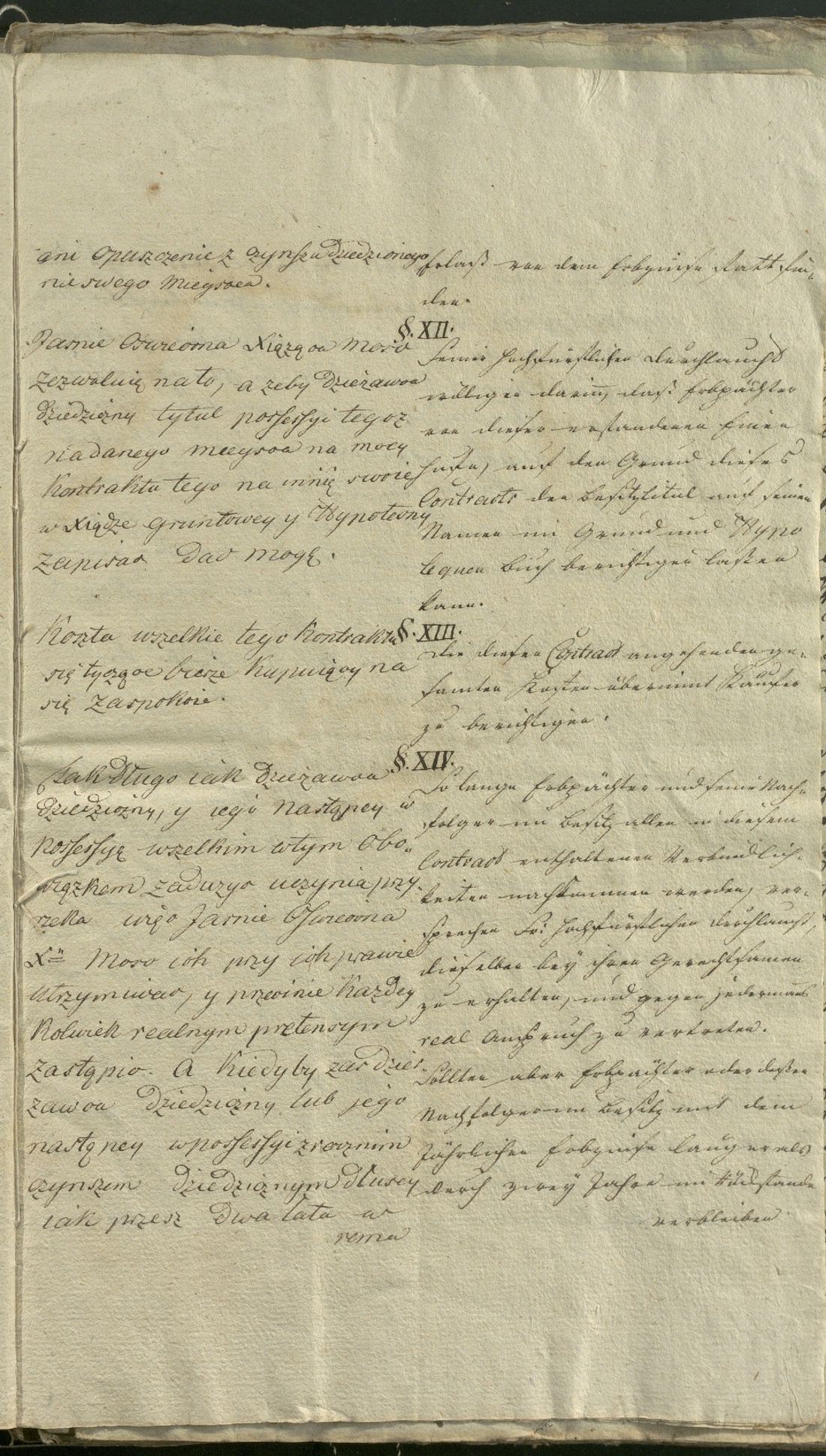 Manuscript page 9 of letter 6