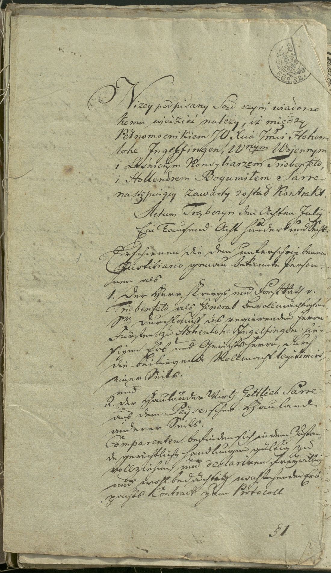 Manuscript page 1 of letter 7