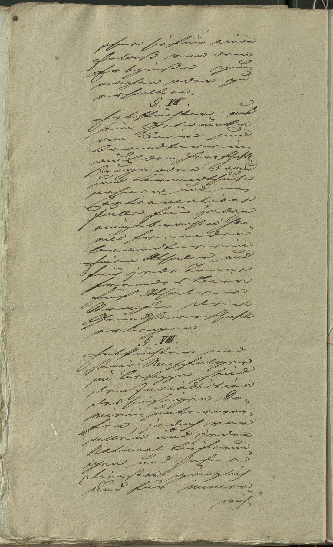Manuscript page 6 of letter 12