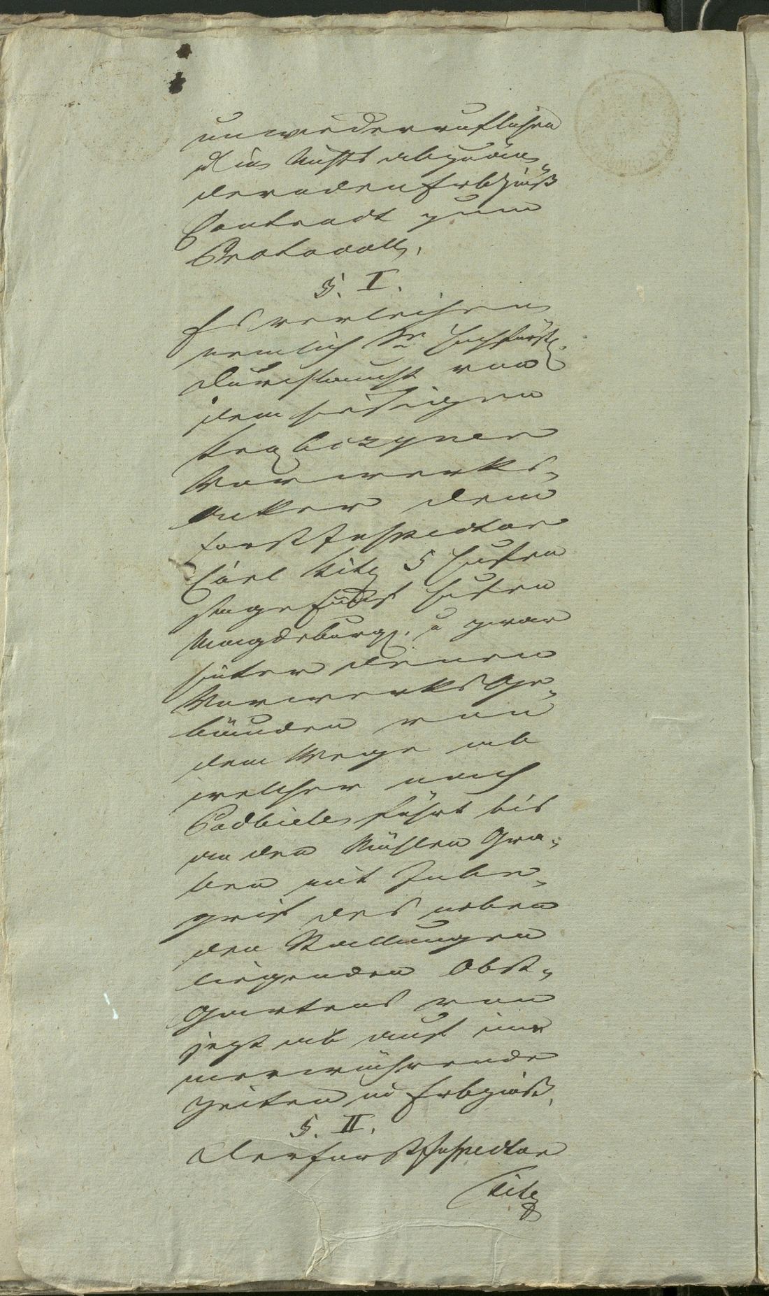 Manuscript page 2 of letter 14
