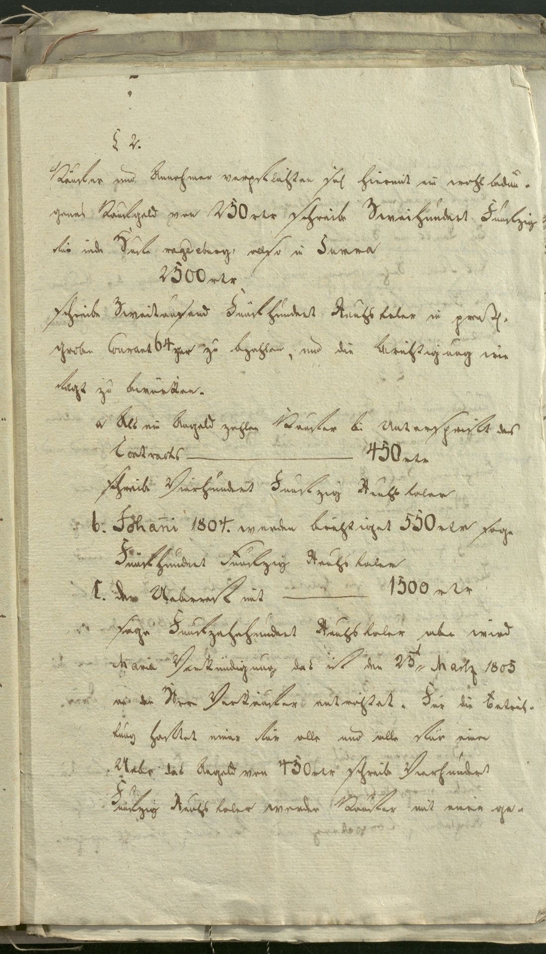 Manuscript page 3 of letter 17