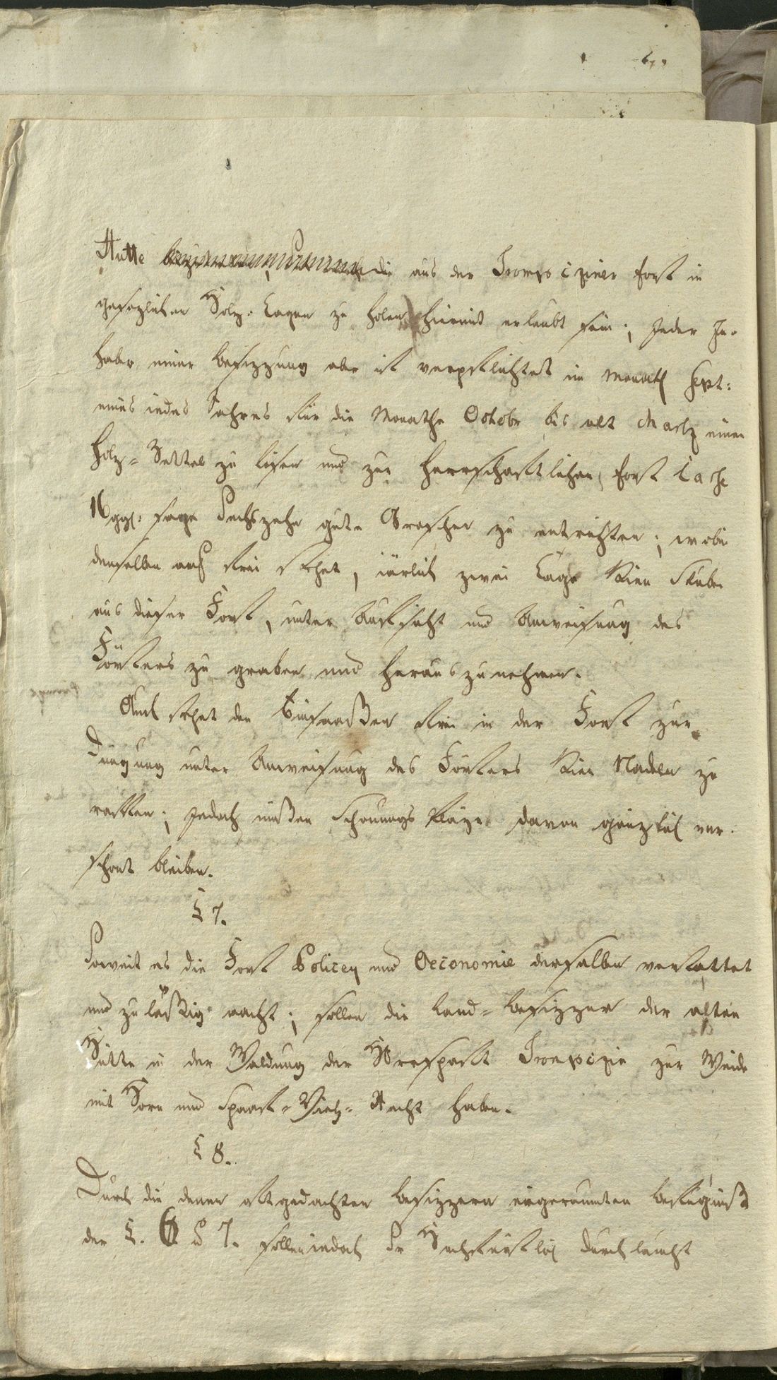 Manuscript page 6 of letter 17